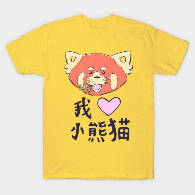 I Heart Red Pandas T-Shirt by YipeeKaiYay